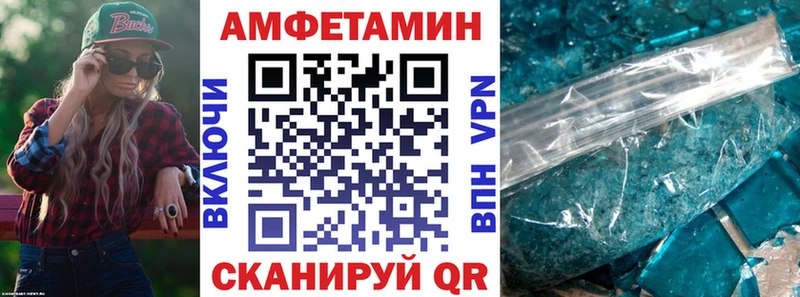 АМФ Розовый  площадка состав  Демидов  наркошоп 