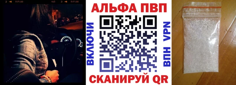 Alpha PVP Соль  даркнет сайт  Демидов 