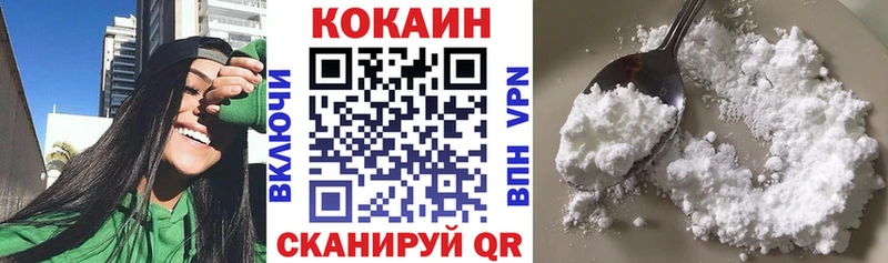 купить наркотики сайты Демидов КОКАИН 99%