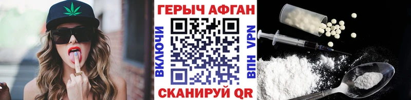Героин Афган  наркошоп  Демидов 