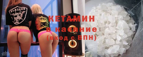 экстази Няндома