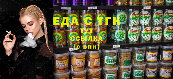 ГАЛЛЮЦИНОГЕННЫЕ ГРИБЫ Новозыбков