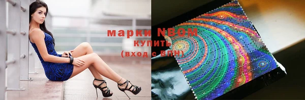 марки lsd Балахна