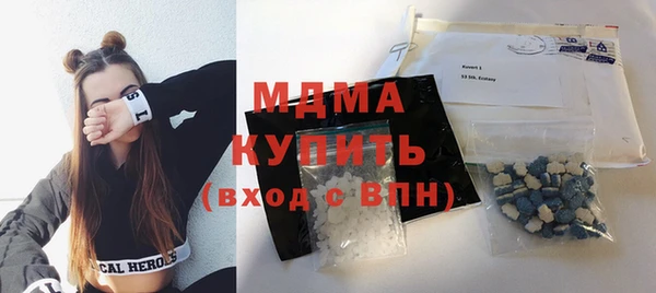 наркотики Новокубанск