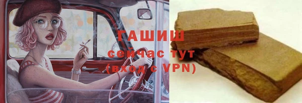 бутик Баксан