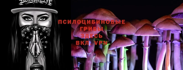 наркотики Новокубанск