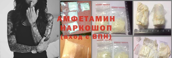 бутик Баксан