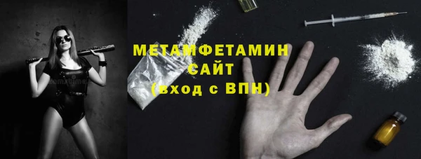марки lsd Балахна