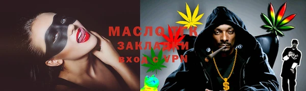 бутик Баксан