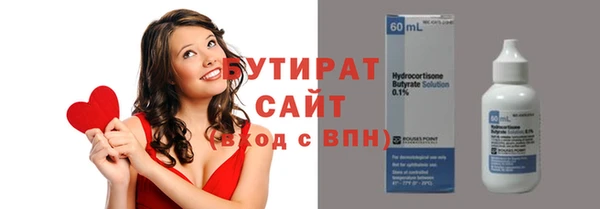 бутик Баксан