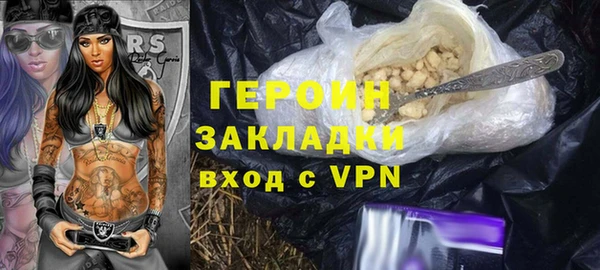 марки lsd Балахна