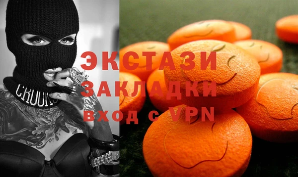 бутик Баксан