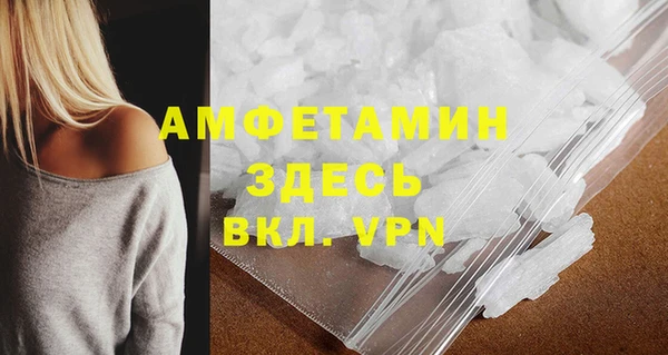 бутик Баксан