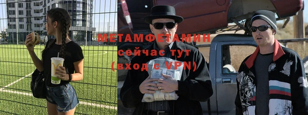 бутик Баксан