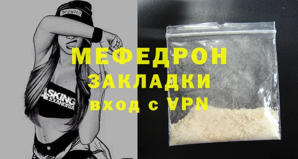 а пвп мука Балабаново