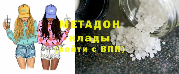 марки lsd Балахна