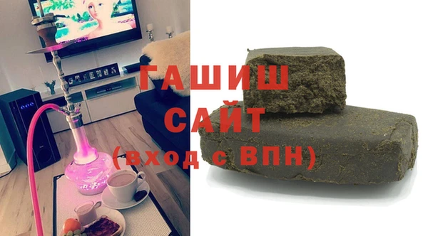 бутик Баксан