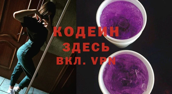 марки lsd Балахна