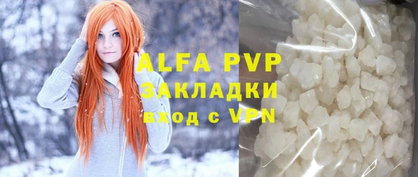 а пвп мука Балабаново