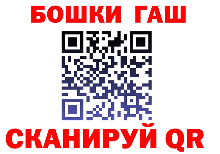 Бошки марихуана Ganja рабочий сайт площадка mega Демидов