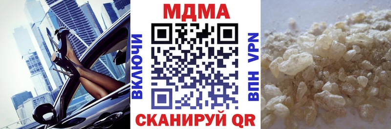 omg tor Демидов MDMA crystal даркнет Telegram купить цена