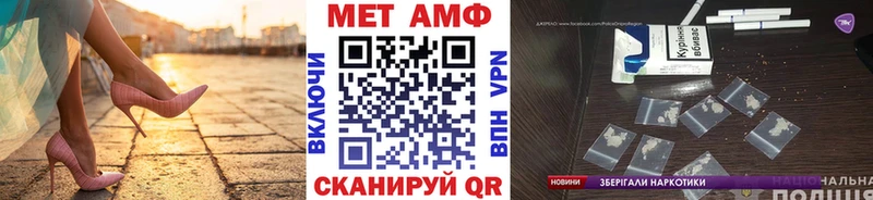 МЕТАМФЕТАМИН витя  Демидов 