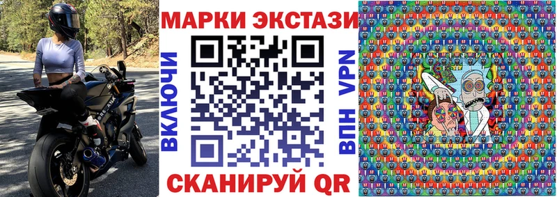 Марки N-bome 1500мкг  Демидов 