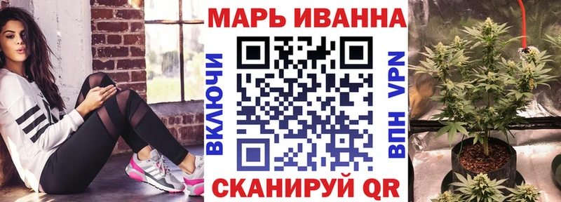 МАРИХУАНА OG Kush kraken рабочий сайт Демидов купить наркотик